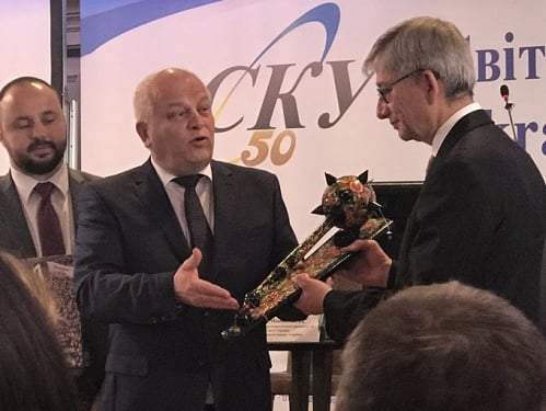 Inaugural Economic Forum, Kyiv, Ukraine (25.08.2017)