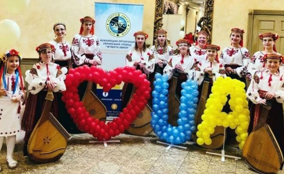 International organization of Ukrainian communities “Chetverta khvylia” (Fourth Wave) celebrates 15th anniversary