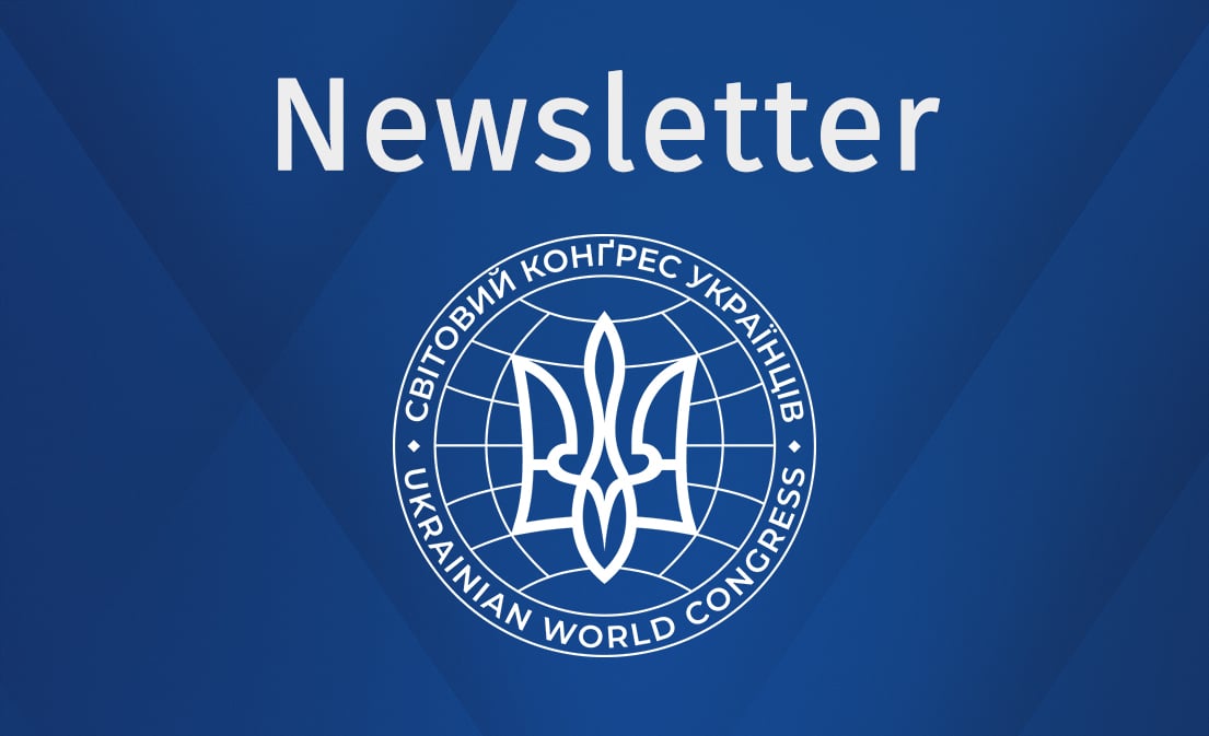 Вісник СКУ. Червень-Липень