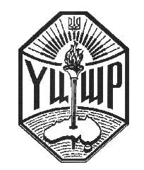 Українські школи в Австралії
