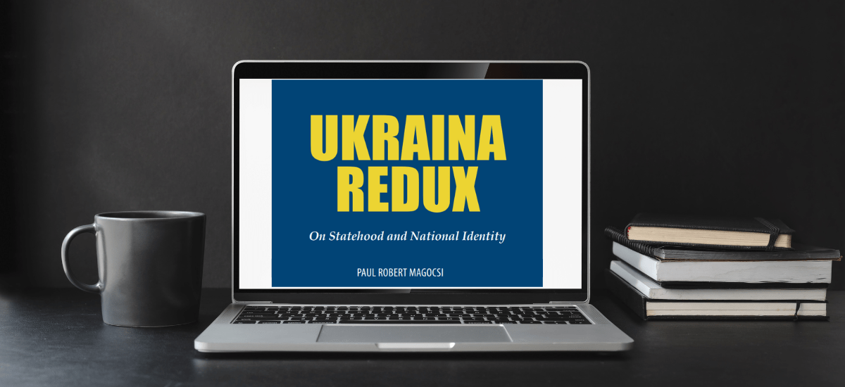 Есей «Ukraina Redux: On Statehood and National Identity»