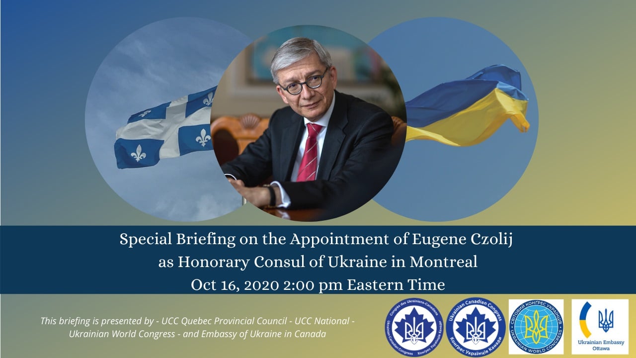 UWC congratulates Eugene Czolij on his appointment as Honorary Consul of Ukraine in Montreal UWC congratulates Eugene Czolij on his appointment as Honorary Consul of Ukraine in Montreal