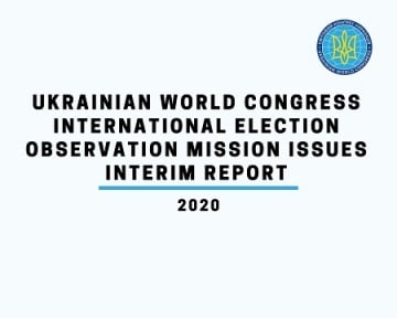Міжнародна місія спостереження за виборами Світового Конґресу Українців видала проміжний звіт Міжнародна місія спостереження за виборами Світового Конґресу Українців видала проміжний звіт