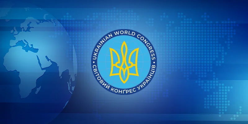 РЕЄСТРАЦІЙНИЙ ЗБІР