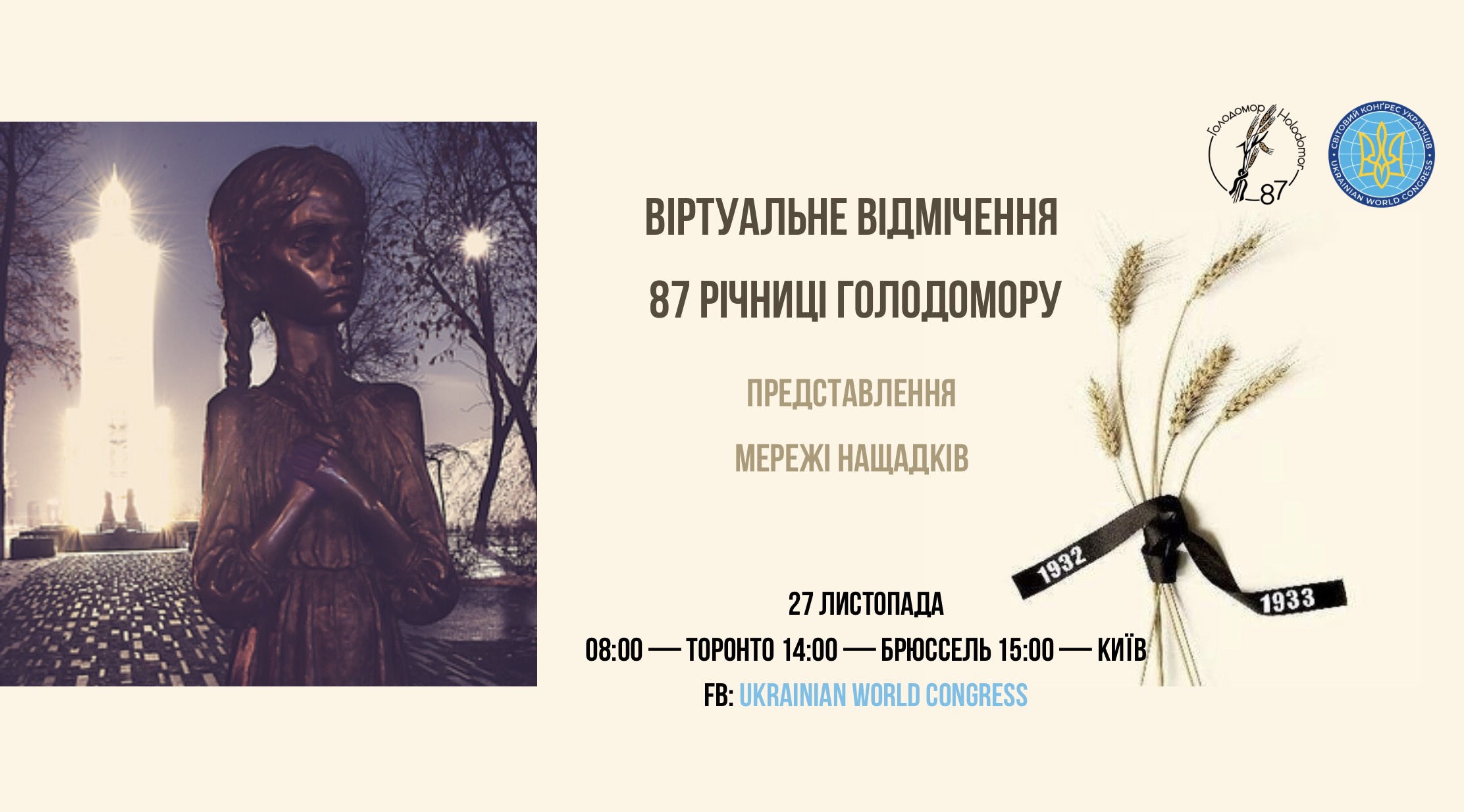 Ukrainian communities around the world honor Holodomor victims. Calendar of virtual events Ukrainian communities around the world honor Holodomor victims. Calendar of virtual events