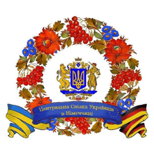 Central Union of Ukrainians in Germany