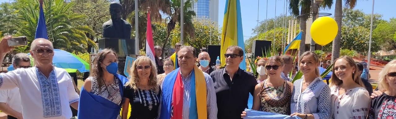 Ukrainian Cultural Association “Prosvita” of the Republic of Paraguay