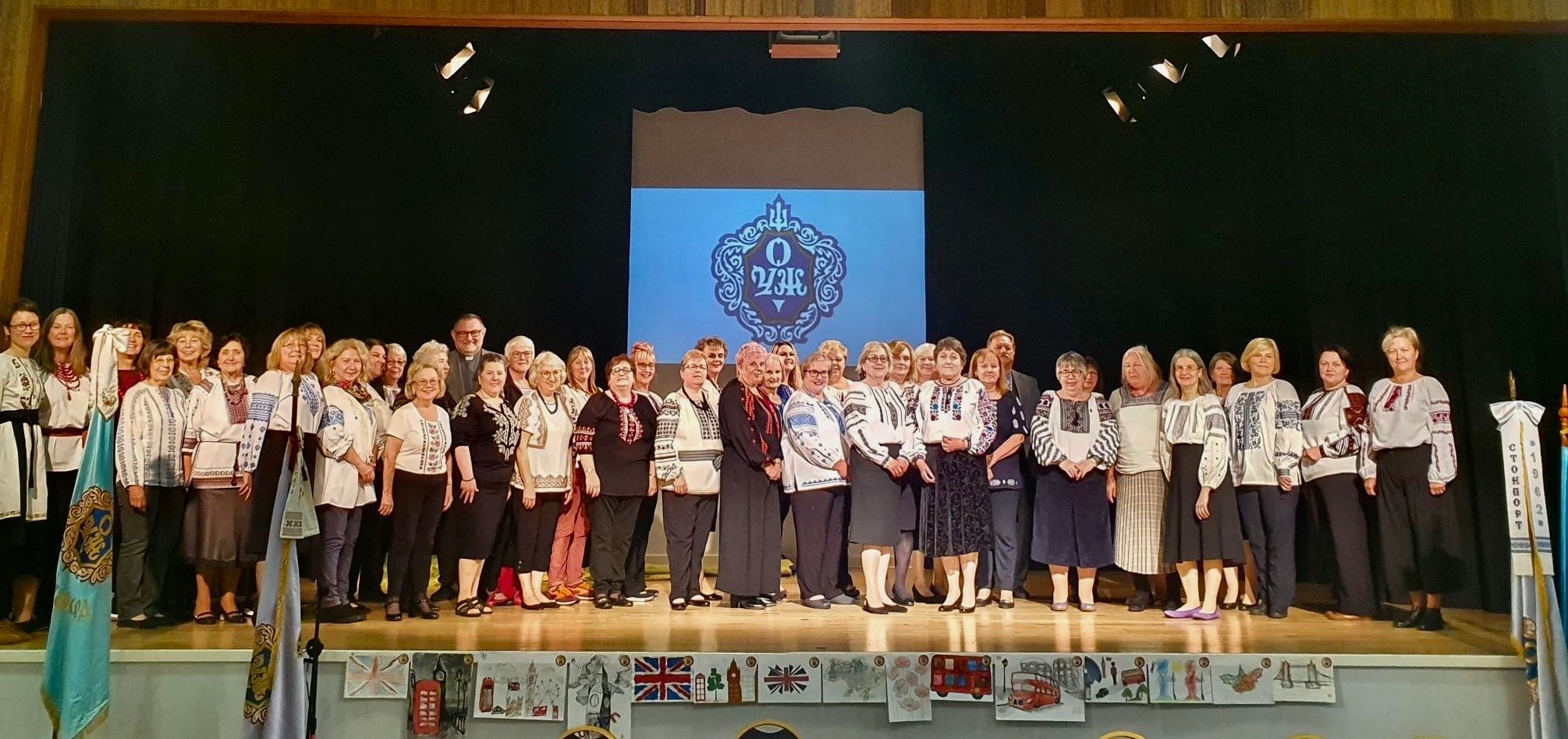 Association of Ukrainian Women in Great Britain
