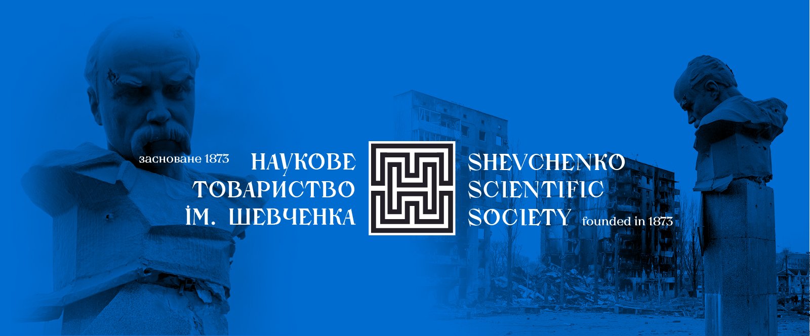 Shevchenko Scientific Society, USA