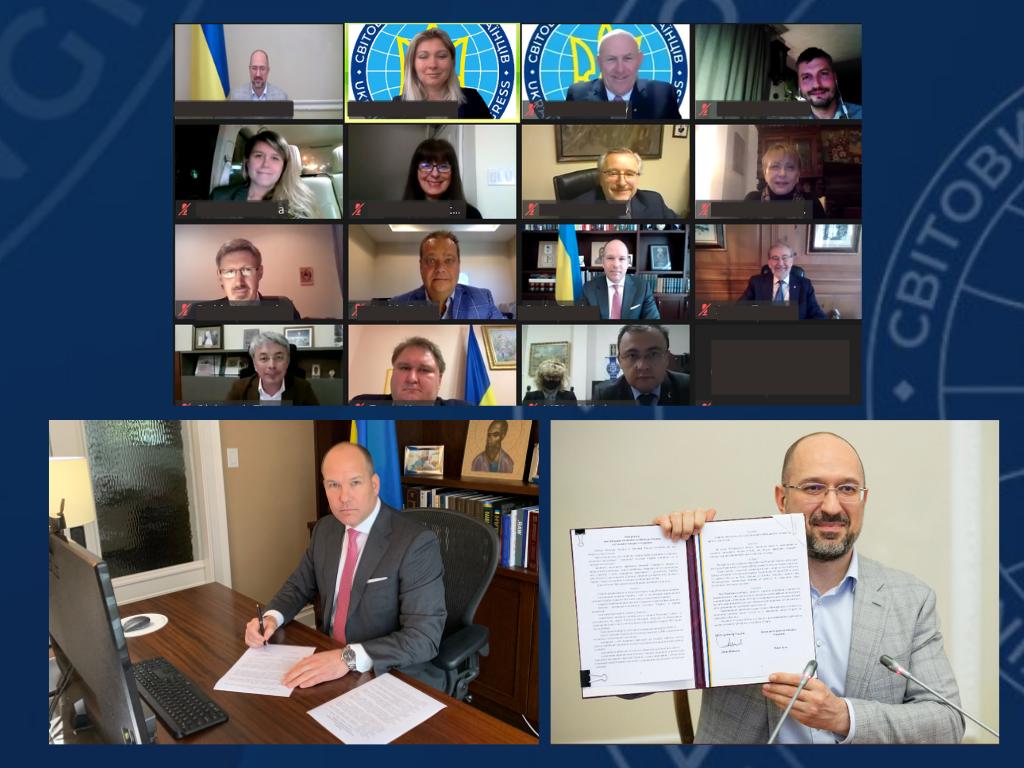 Світовий Конґрес Українців підписав меморандум про співпрацю з Кабінетом Міністрів України Світовий Конґрес Українців підписав меморандум про співпрацю з Кабінетом Міністрів України