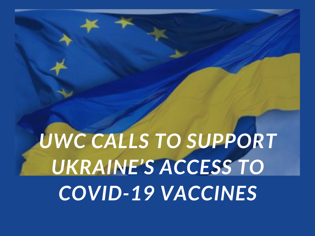 UWC calls on the EU to urgently support Ukraine’s access to COVID-19 vaccines