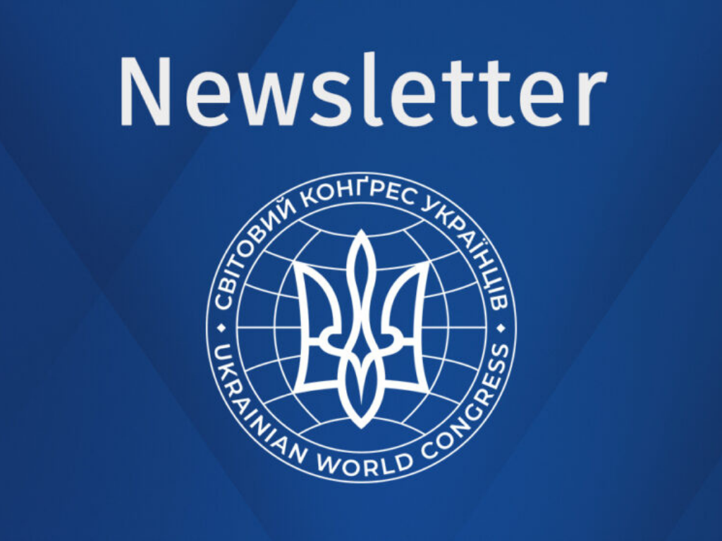 Вісник СКУ. Грудень 2021