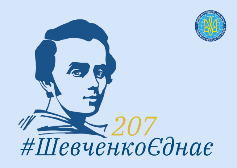 Шевченківські дні 2021. Віртуальні заходи та події