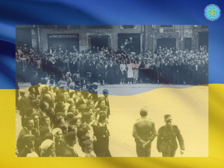 80 років проголошення Акту відновлення Української Держави