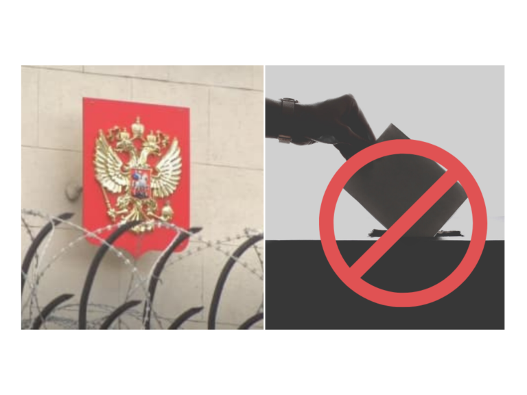 СКУ засуджує проведення Росією виборів до Державної Думи РФ на окупованих українських територіях