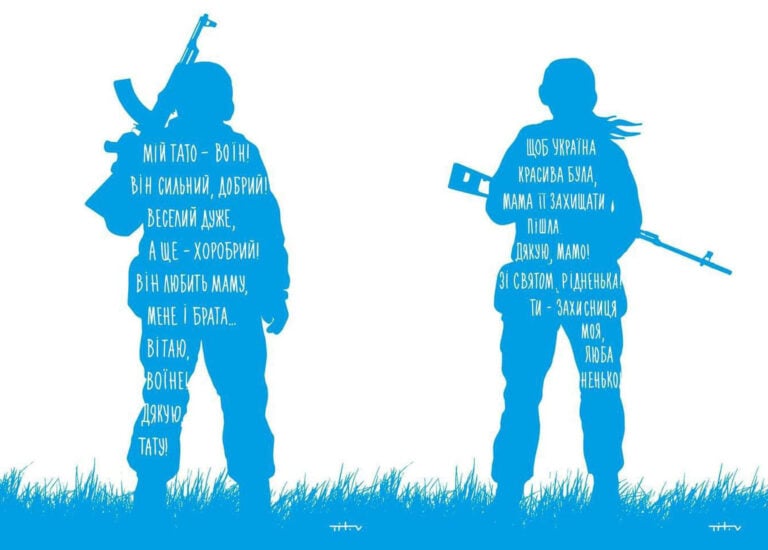 Вітання з нагоди Дня захисників та захисниць України і свята Покрови Пресвятої Богородиці