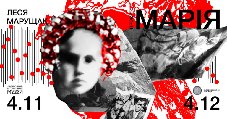 Project MARIA: the most famous exhibition about Holodomor begins tour of Ukraine (Video)