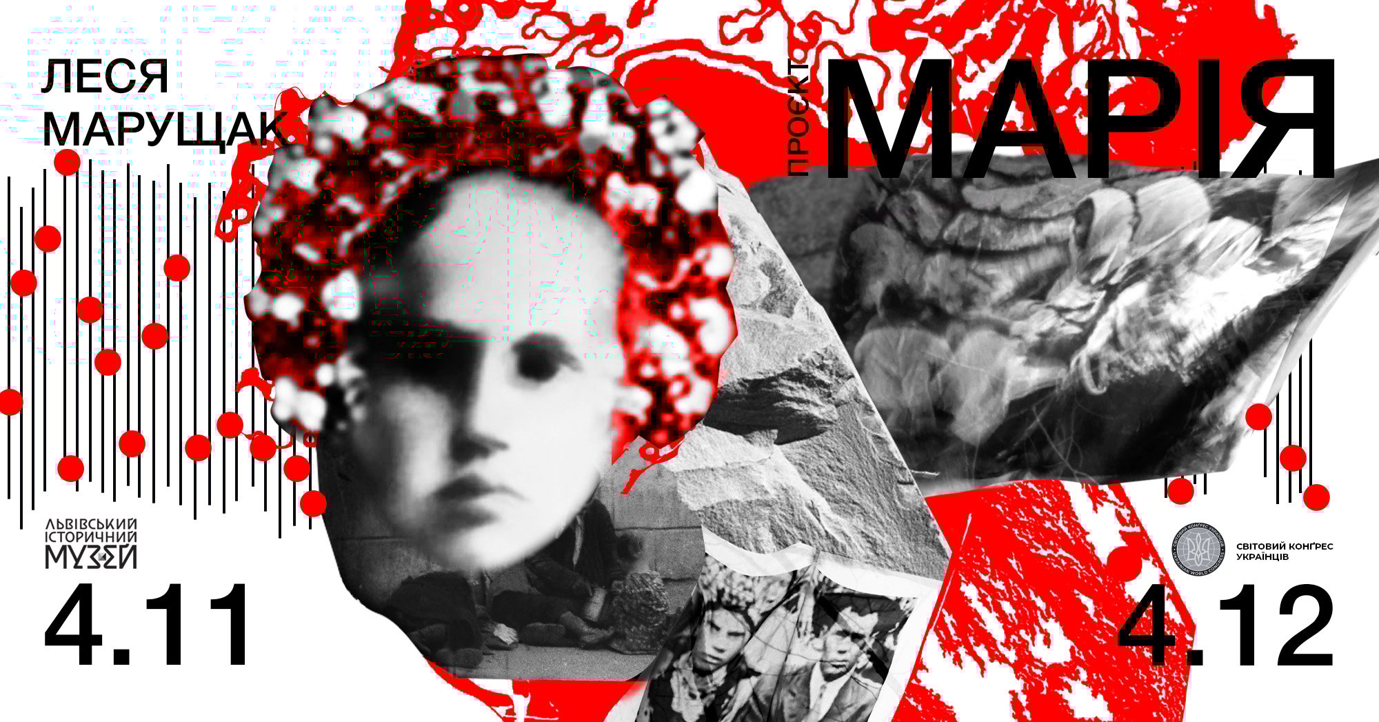 Project MARIA: the most famous exhibition about Holodomor begins tour of Ukraine (Video) Project MARIA: the most famous exhibition about Holodomor begins tour of Ukraine (Video)