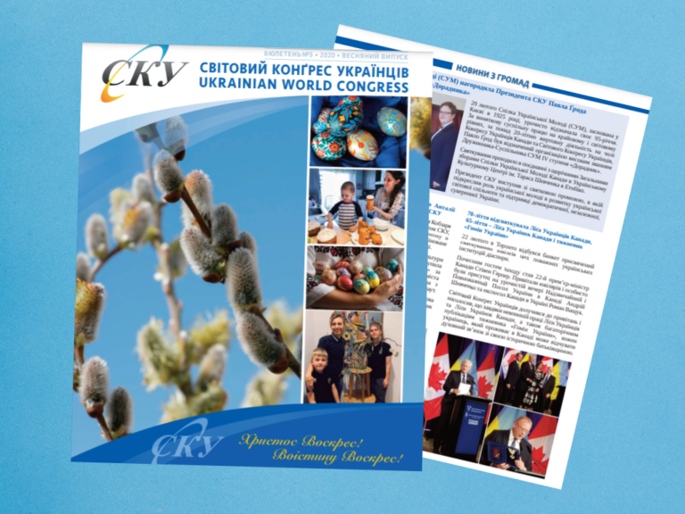 UWC Easter bulletin 2020