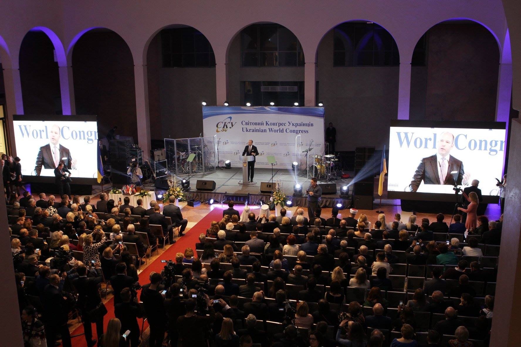 XII Congress of the Ukrainian World Congress