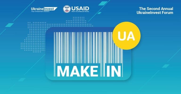 Президент СКУ Павло Ґрод виступить на форумі UkraineInvest “MAKE in UA”