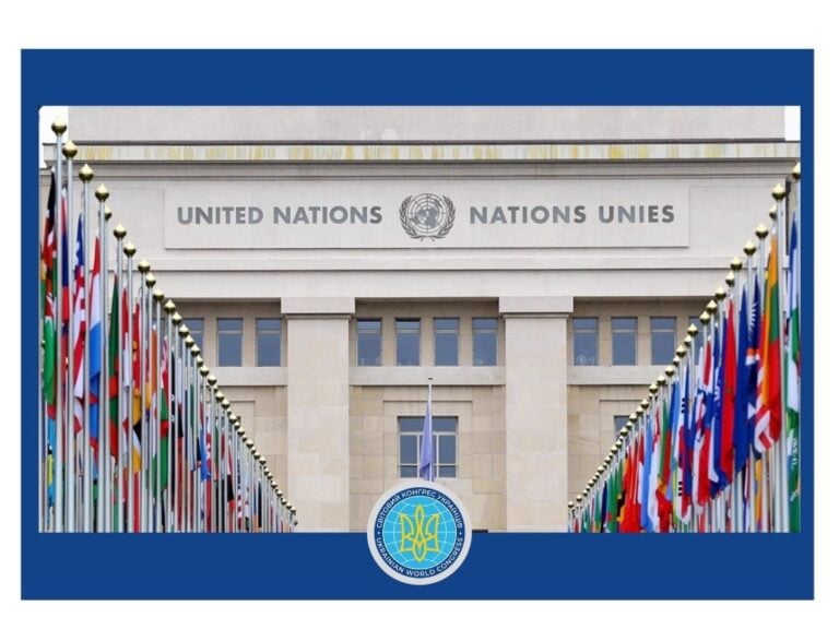 СКУ виступив на захист українців Росії на Форумі ООН