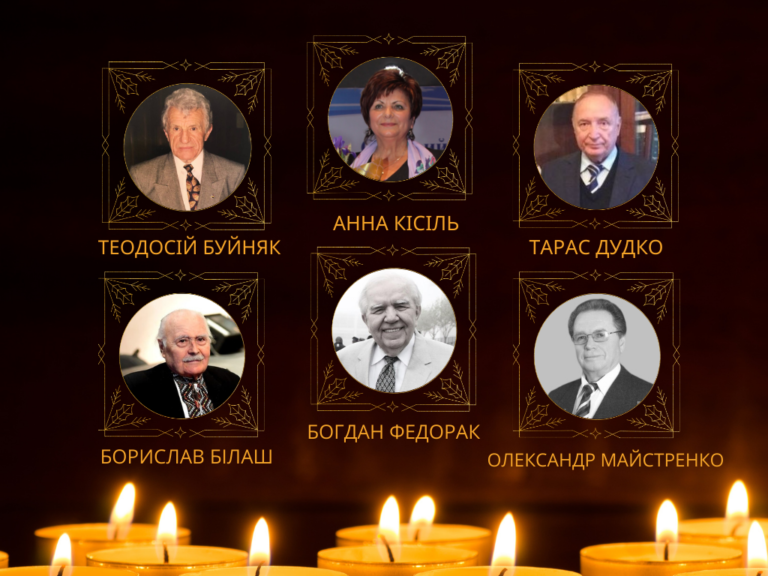 В нашій пам’яті назавжди