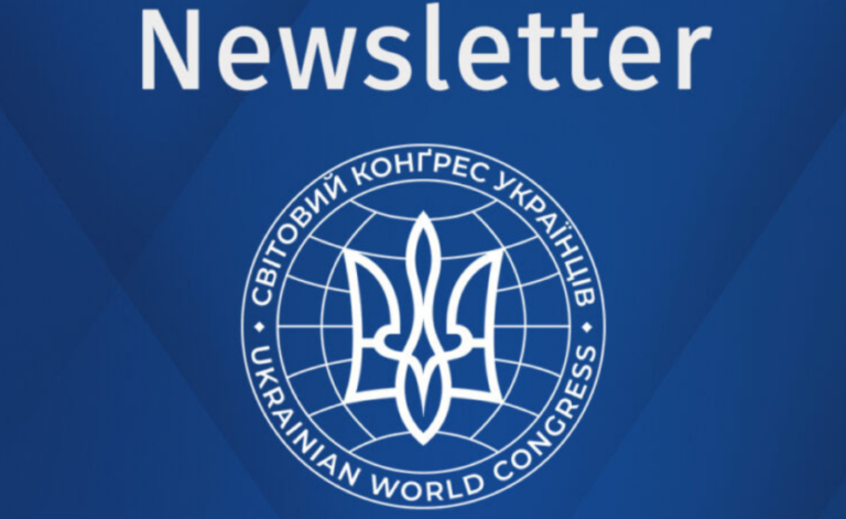 Вісник СКУ: Зустрічаємо 2022!