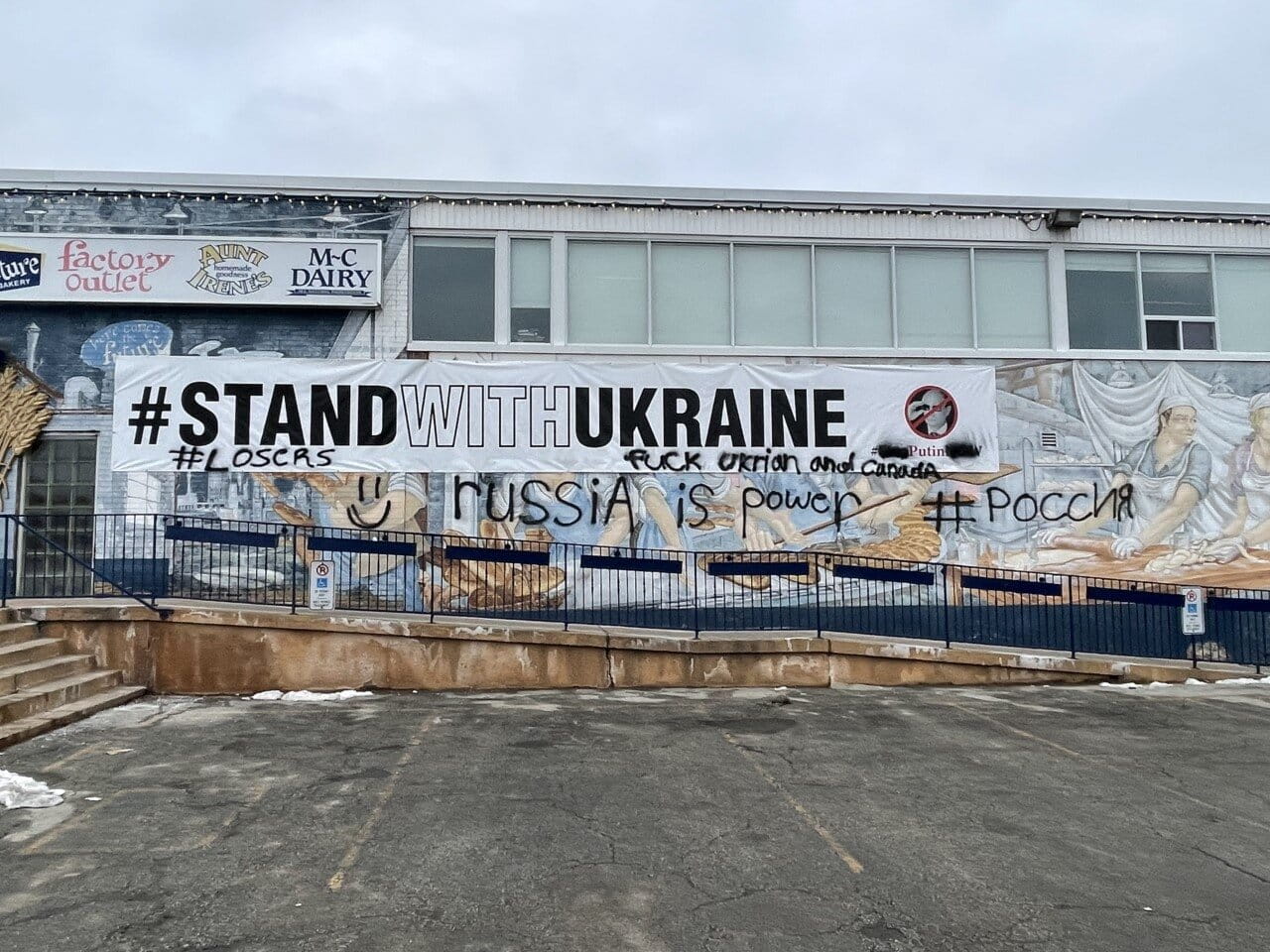 СКУ засуджує акт ненависті в Торонто СКУ засуджує акт ненависті в Торонто
