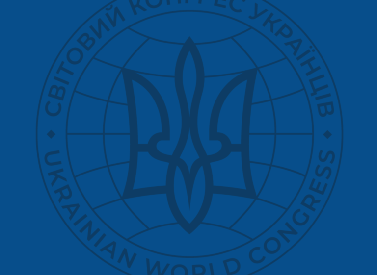 СКУ ЗАКЛИКАЄ МІЖНАРОДНЕ СПІВТОВАРИСТВО ЗАСУДИТИ ПРОВОКАЦІЇ КРЕМЛЯ