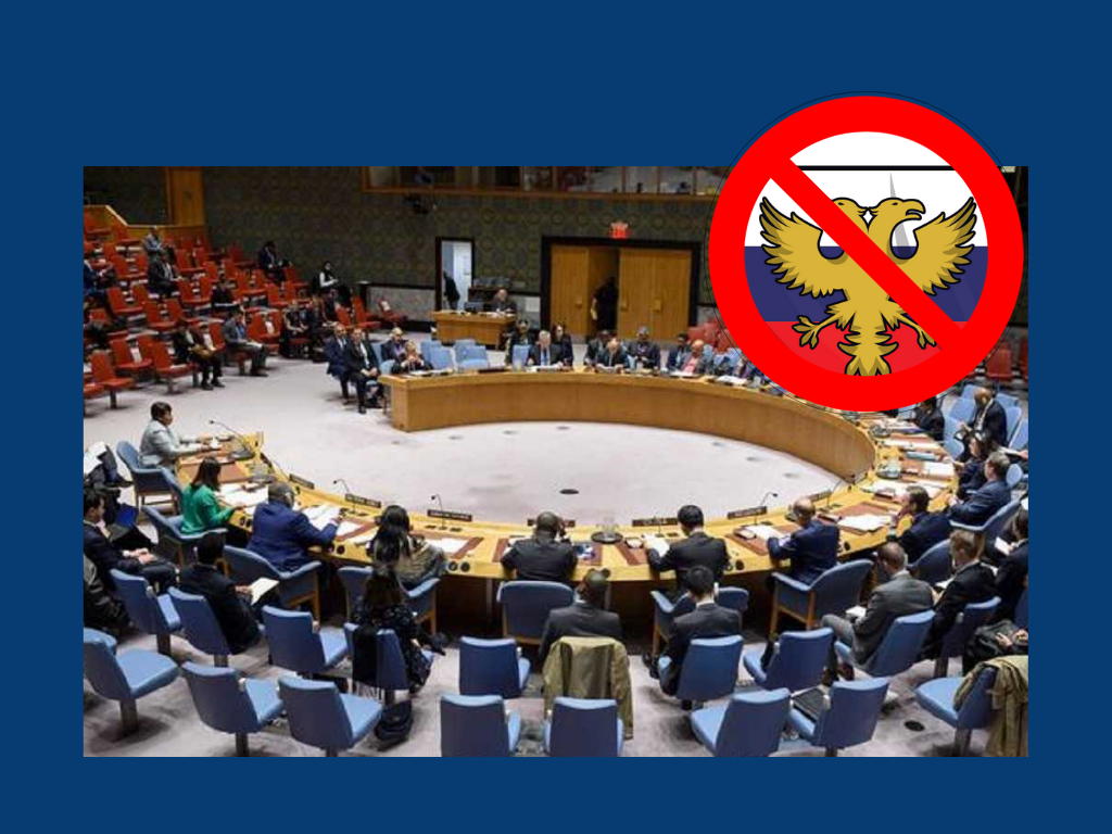 СКУ закликав призупинити членство Росії в Раді Безпеки ООН