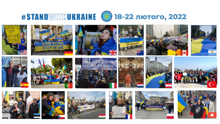 Хвиля #StandWithUkraine зростає: нові акції та фото з минулого тижня