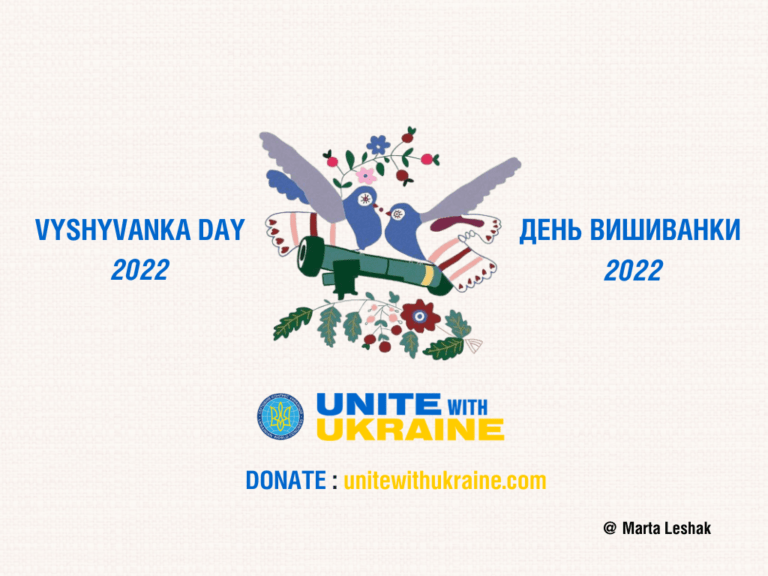 У День Вишиванки підтримаймо захисників України