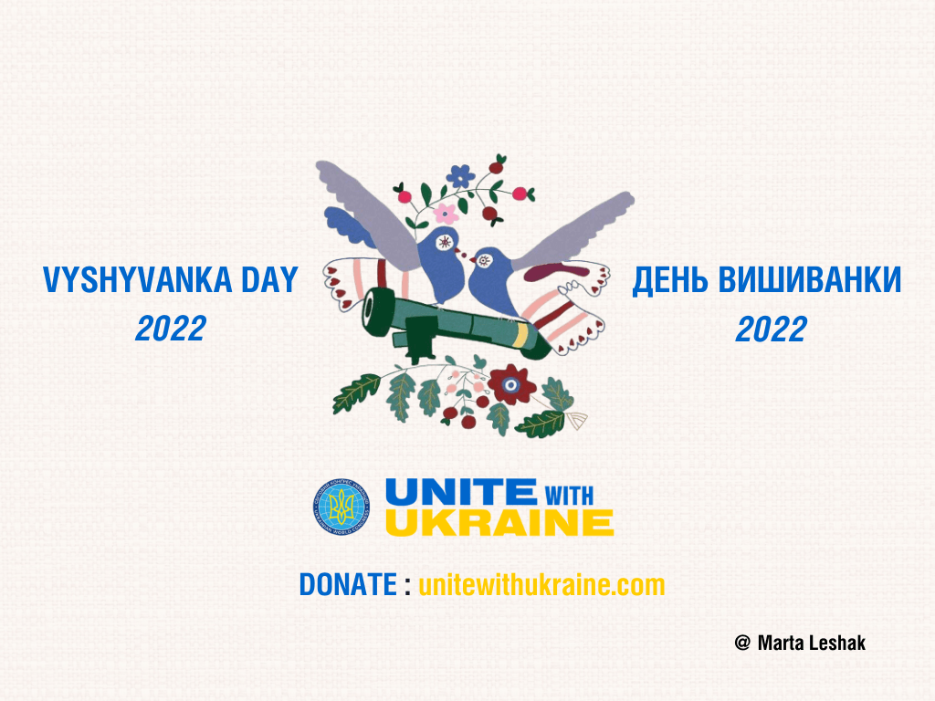 У День Вишиванки підтримаймо захисників України У День Вишиванки підтримаймо захисників України