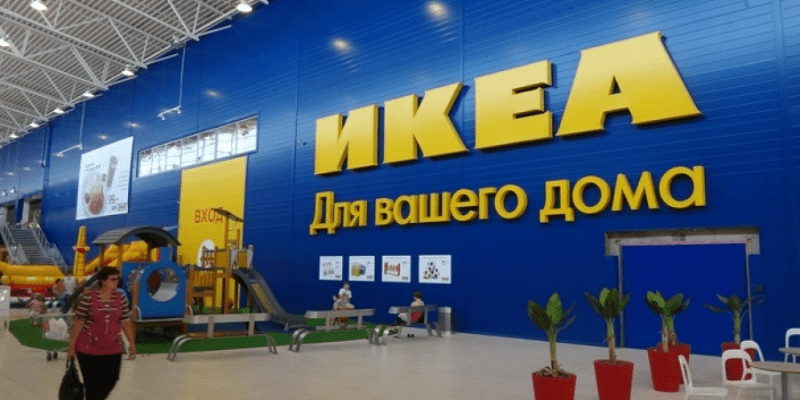 IKEA та Ingka виходять із росії та Білорусі