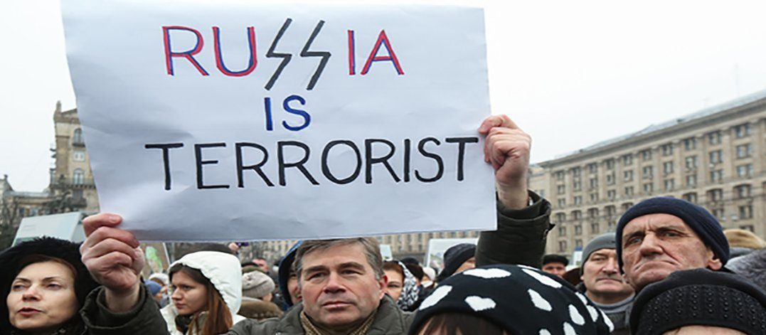 Росія: спонсорування тероризму від ІДІЛУ до ЛДНР Росія: спонсорування тероризму від ІДІЛУ до ЛДНР