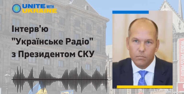 Павло Ґрод: працюємо, щоб ні в кого не було сумнівів, що Україна заслуговує на статус кандидата і члена ЄС