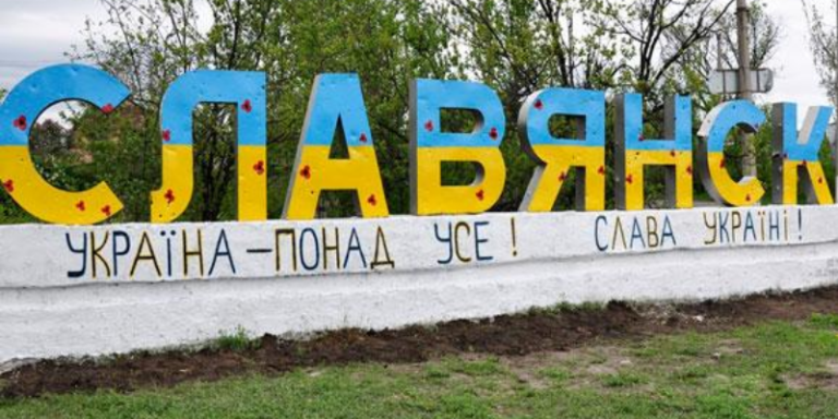 Бій за Слов’янськ може стати наступною ключовою битвою у боротьбі за Донбас — британська розвідка