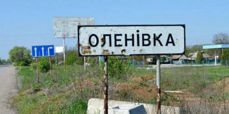 Окупанти повідомляють про новий обстріл табору в Оленівці; загинув український військовополонений