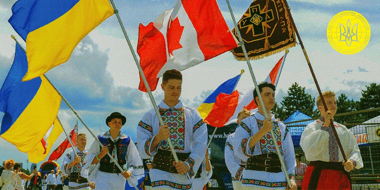 Happy Ukrainian Canadian Heritage Day!
