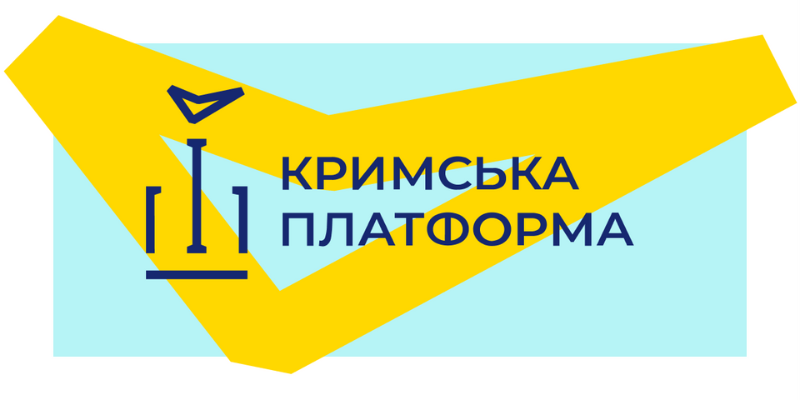 Делегація СКУ долучиться до саміту Кримської платформи у Загребі