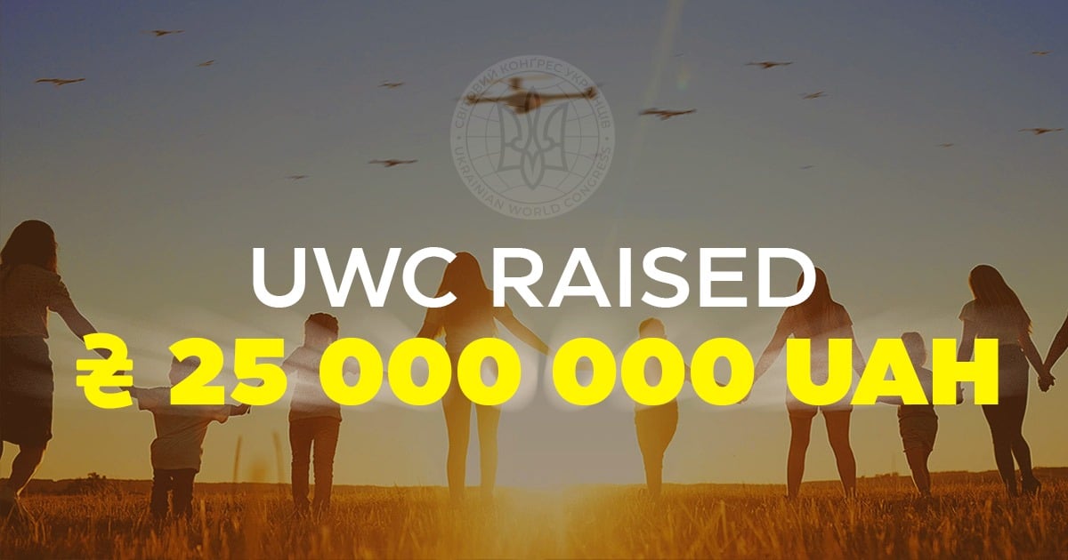 UWC raises over UAH 25 mln for Army of Drones
