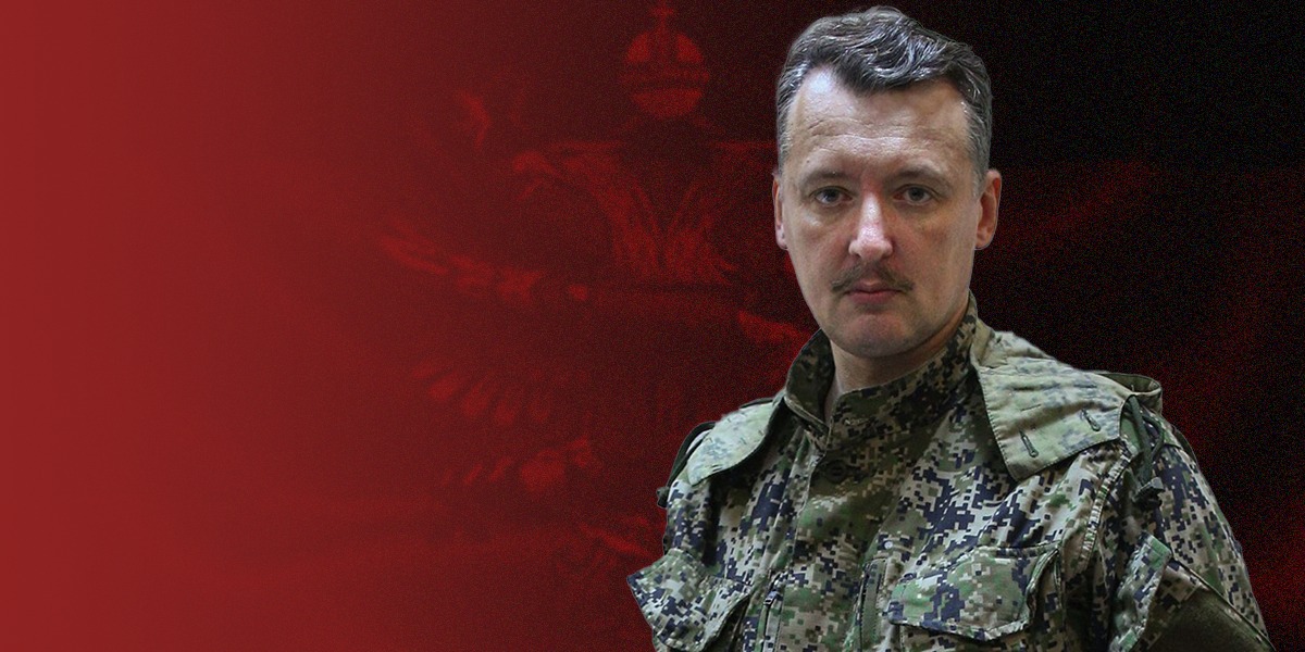 $150 тис. за голову Гіркина. Але тільки в робочому стані $150 тис. за голову Гіркина. Але тільки в робочому стані