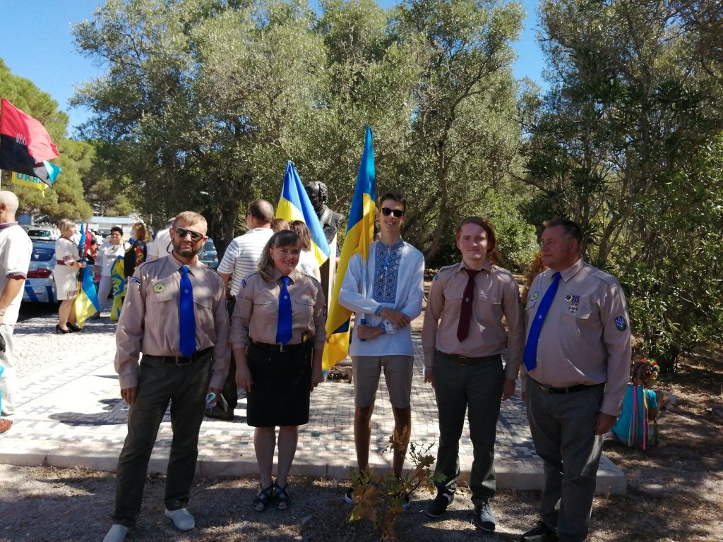 Спілка Української Молоді у Португалії / União da Juventude Ucraniana em Portugal