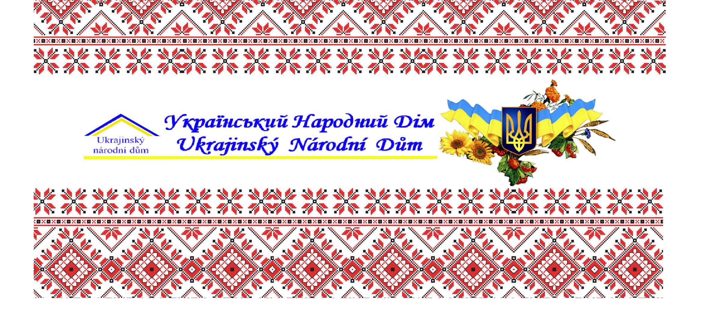 ГО «Український народний дім в ЧР» / Ukrajinský Národní Dům