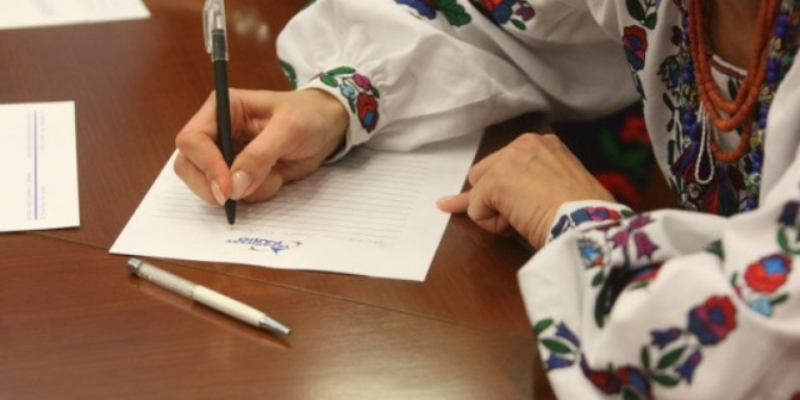 Let’s write the Dictation of National Unity together! Let’s write the Dictation of National Unity together!