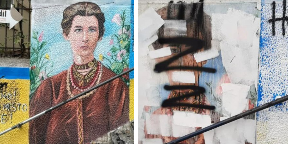 Lesya Ukrainka’s mural vandalized in Serbia Lesya Ukrainka’s mural vandalized in Serbia