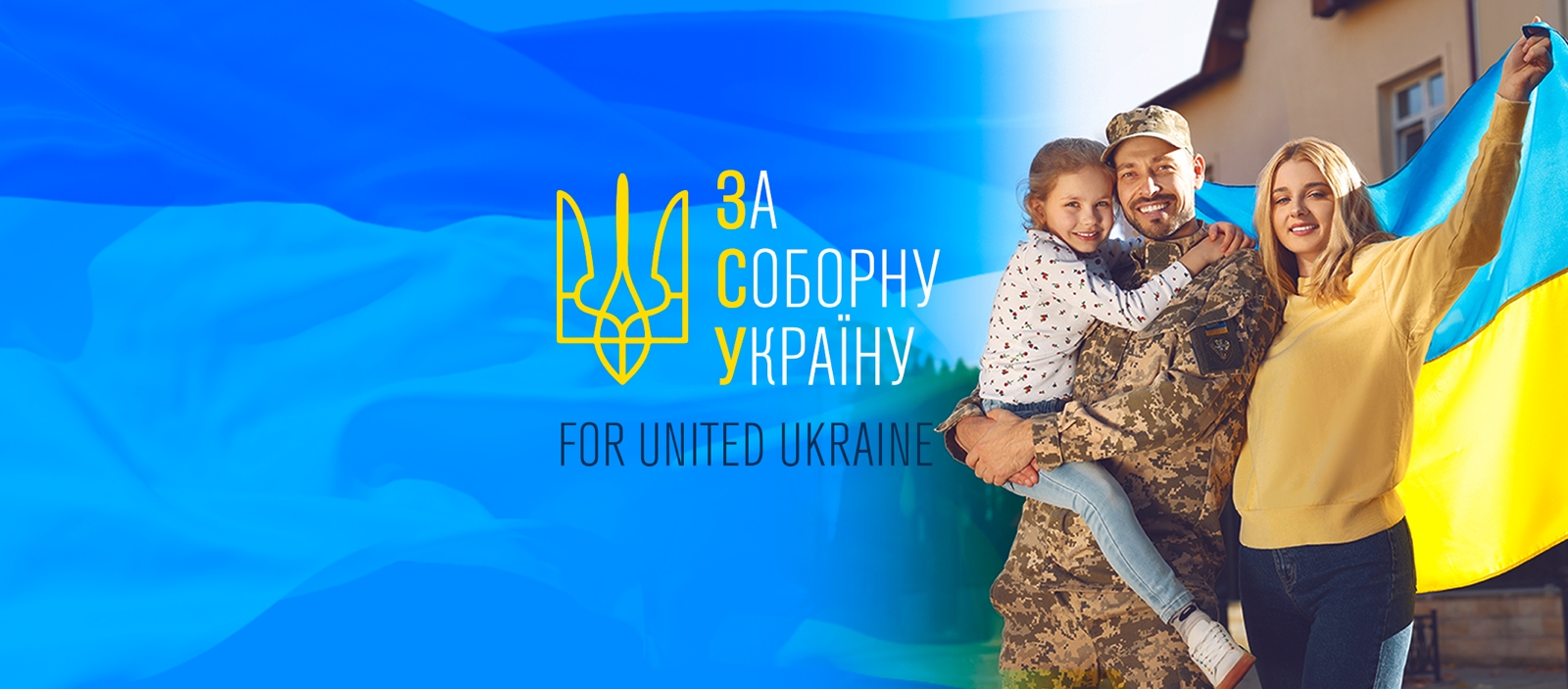 Unity is what makes Ukrainians invincible