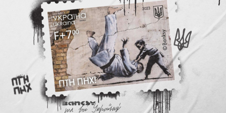Укрпошта каже Путіну йти туди, куди крейсер «Москва» вже пішов