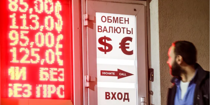 Війна проти України б’є рикошетом по російській економіці Війна проти України б’є рикошетом по російській економіці